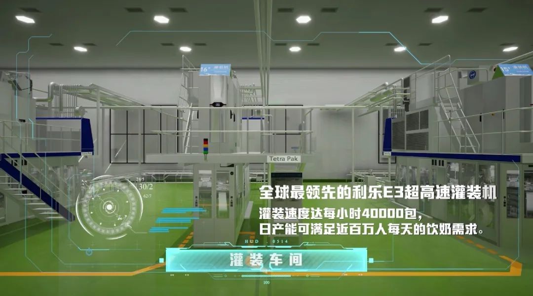 揭秘数字化创新高地 再造世界乳业硅谷的双标杆